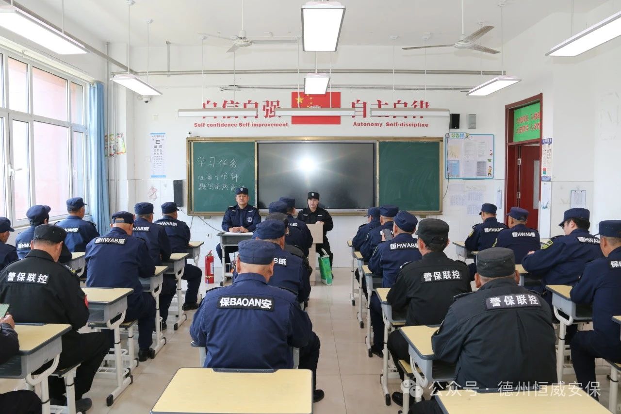 【護(hù)校安園】鍛造安保鐵軍，守護(hù)校園安全|校園專職保安員春季專題培訓(xùn)圓滿收官