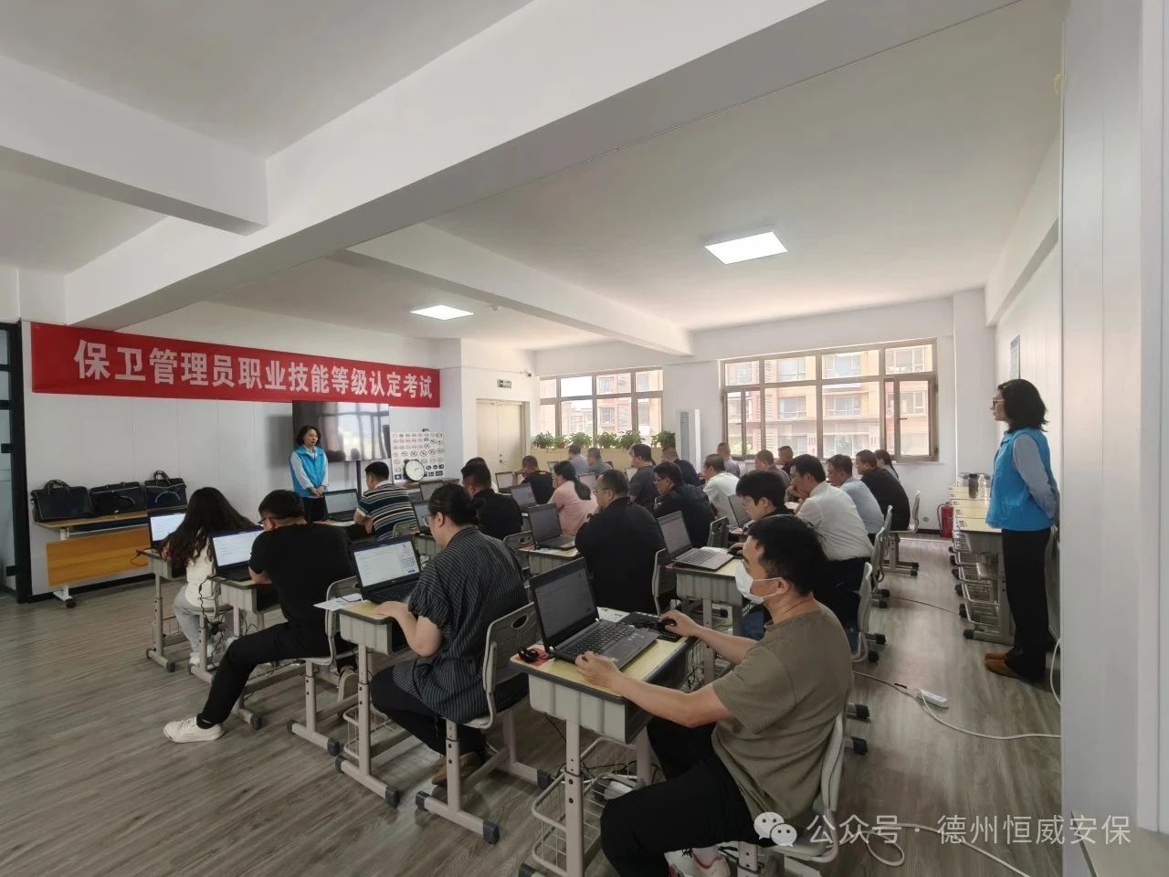 【工作動(dòng)態(tài)】德州市第二批保衛(wèi)管理員職業(yè)技能等級(jí)認(rèn)定成績(jī)公示！